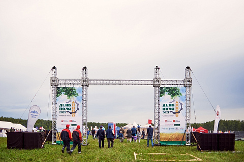 Крупнейшее сельскохозяйственное событие региона «День поля - 2022»